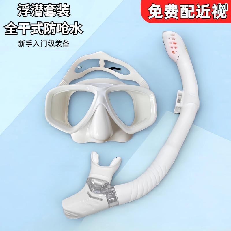 Other - シュノーケリング セット 近視対応 マスク シュノーケル 防曇 防水 鼻ガード 初心者用 海遊び シリコン素材 クリアレンズ 軽量 耐久性