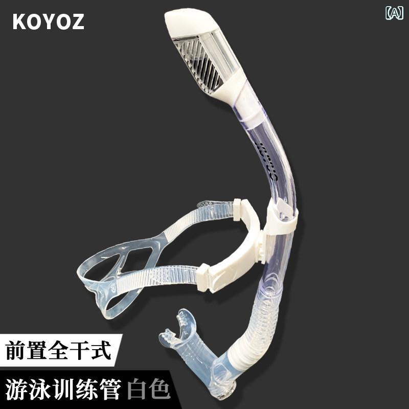 Snorkel - シュノーケル スノーケリング ロングタイプ 浮潜 セット 換気機能 トレーニング用 自由泳 前置練習 水肺 ダイビング 子供用 大人用 ユニセックス 軽量 耐久性 初心者向け プール 水中スポーツ 呼吸管 器具 装備