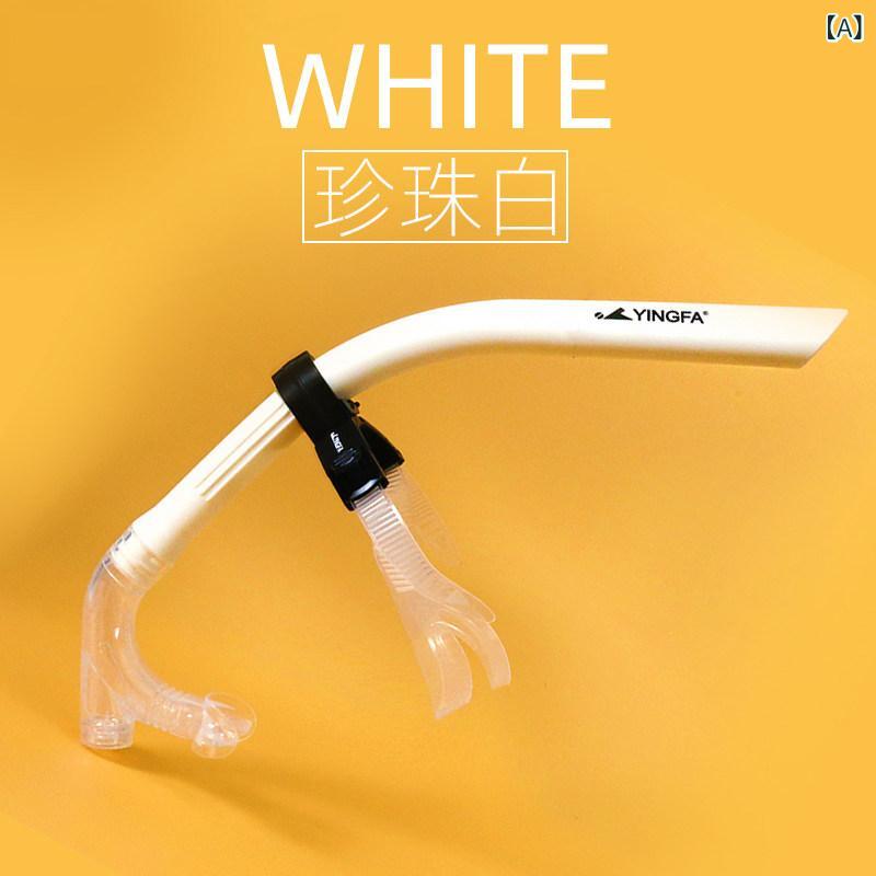 Other - スイミング 呼吸管 トレーニング用 前置式 水中 換気器 プロフェッショナル 装備 泳ぎ練習 補助具