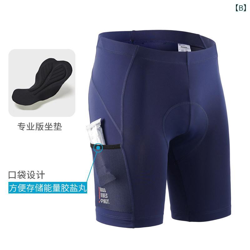 春夏 サイクリング ショートパンツ ロードバイク 通気性 ユニセックス 吸湿速乾 ス...