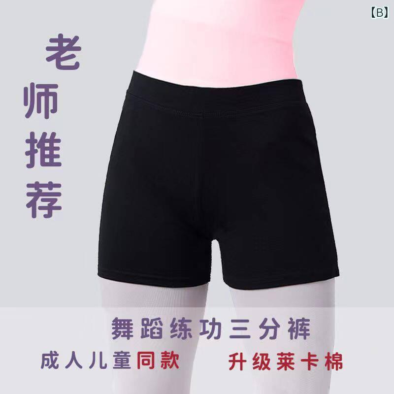 女性用 バレエ ダンスパンツ タイトフィット 練習用 低腰 ハイウエスト 三分丈 シ...