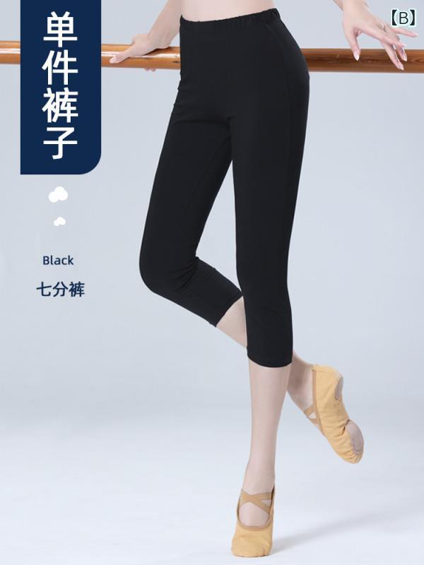レディース バレエパンツ ブラック ショート丈 練習用 タイトフィット ダンスウェ...