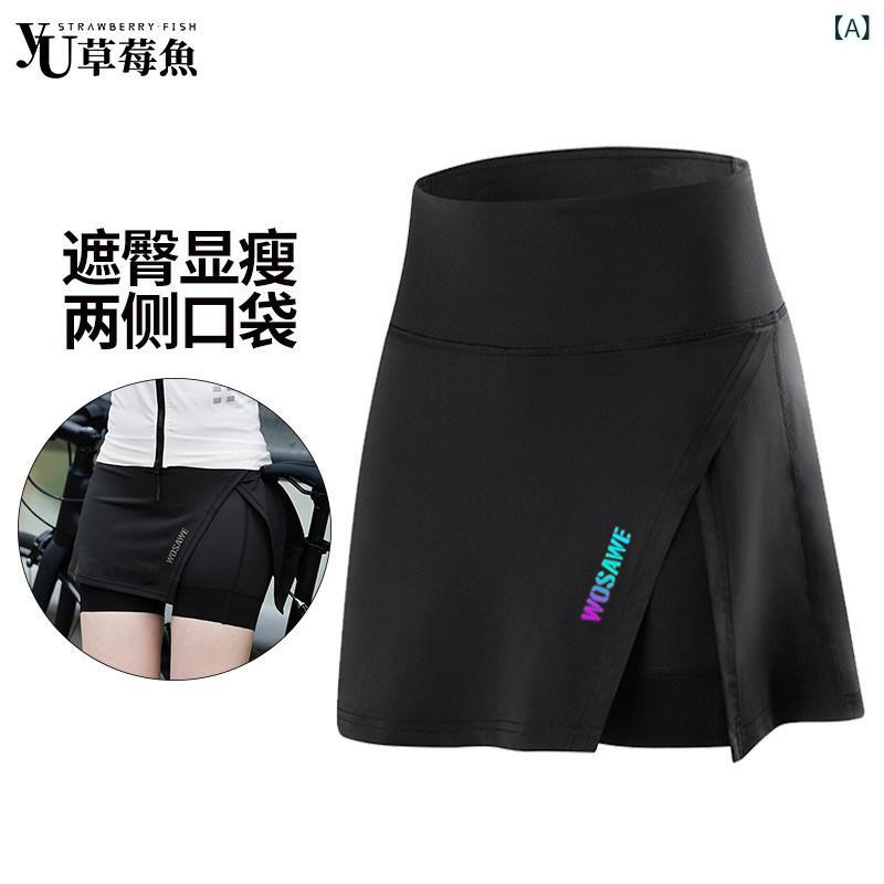 Spats - レディース サイクリングパンツ 夏用 ショートスカート スリム ヒップカバー 衝撃吸収 速乾 吸湿速乾 自転車用 アウトドア ロードバイク 山地バイク 女性用 レギンス 伸縮性 軽量 機能性