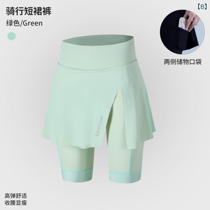 レディース サイクリングパンツ パッド付き ポケット付き 夏用 通気性 排汗 衝撃吸...
