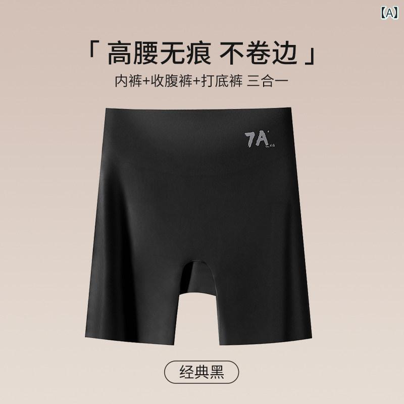 Other - レディース インナー レギンス 見え防止 接触冷感 跡なし ハイウエスト 腹引き締め ヒップアップ フラットエッジ 二合一 伸縮性 普段使い 軽量 スクエアカット