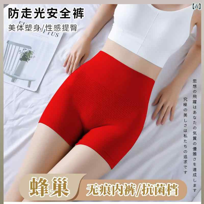 Other - レディース 中高腰 シームレス パンツ コットン 腹部シェイプ ヒップアップ タイトフィット 透け防止 安全ショーツ 深紅 補正インナー 快適 伸縮性 ボクサーパンツ ウエストサポート