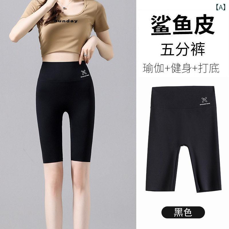 ショーツ 女性用 夏用 薄手 安全レギンス サイクリングパンツ ヨガウェア フィットショーツ 膝上丈 伸縮性 吸湿速乾 軽量 普段使い アウトドア ピンク系 カジュアルスタイル