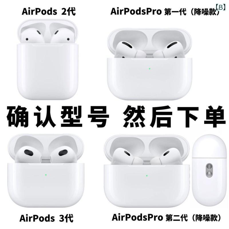 ベネフィメントショップのイヤホン 保護ケース 天使猫 TPU 透明 ソフト カバー 衝撃吸収 軽量 日常使い ワイヤレス対応｜アングル2