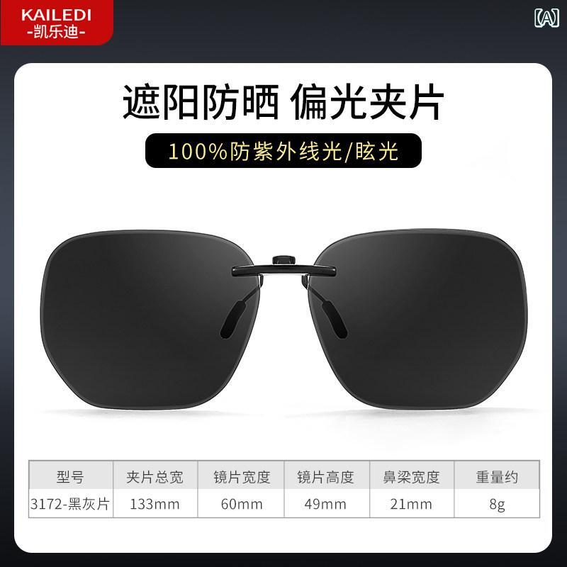 Sunglasses - サングラス メンズ 偏光レンズ クリップオン 運転用 釣り用 近視メガネ対応 UVカット アウトドア 軽量 クリアビュール 釣り釣り ゴルフ ランニング スポーツ アクティビティ