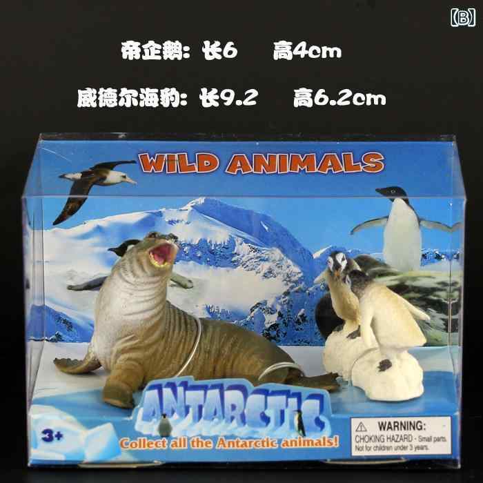 ベネフィメントショップの子供用 海洋動物 フィギュア 玩具 模型 シロナガスクジラ ベルーガ 皇帝ペンギン 北極狐 イルカ トナカイ 教育 おもちゃ コレクション 飾り 室内遊び 通年使用｜アングル2