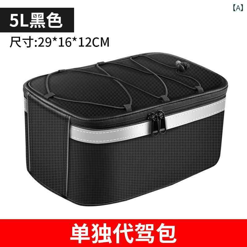 自転車バッグ 防水 テールバッグ 電動折りたたみ自転車対応 大型後席鞄 サイクリングアクセサリー 用 マウンテンバイク用 耐久性 通勤 通学 普段使い