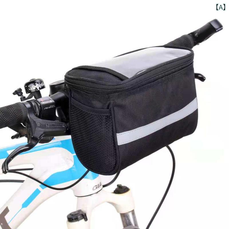 自転車バッグ ハンドルバー スマホホルダー 電動自転車用 キックボード対応 折りたたみ自転車 山地バイク フロントポーチ 軽量 通勤 アウトドア 収納便利