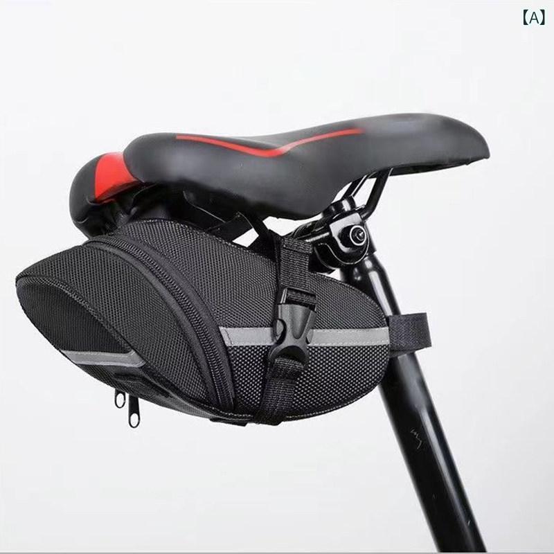 自転車 後部バッグ テールバッグ 収納袋 ツールポーチ サイクリング アクセサリー ロードバイク マウンテンバイク 折りたたみ自転車対応 防水 軽量 普段使い アウトドア