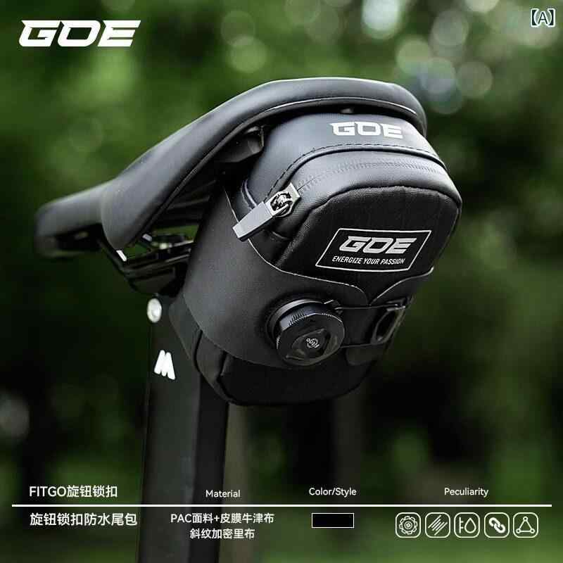 自転車 リア サドルバッグ 撥水加工 回転式 バックル 付き 山地 ロードバイク 用 サイクリング 鞄 ライディング ギア アウトドア 装備 軽量 機能的