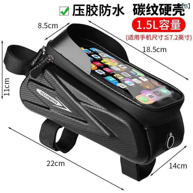 自転車 スマホ 収納バッグ 防水 ハードシェルケース 前ハンドル マウント サイクリ...