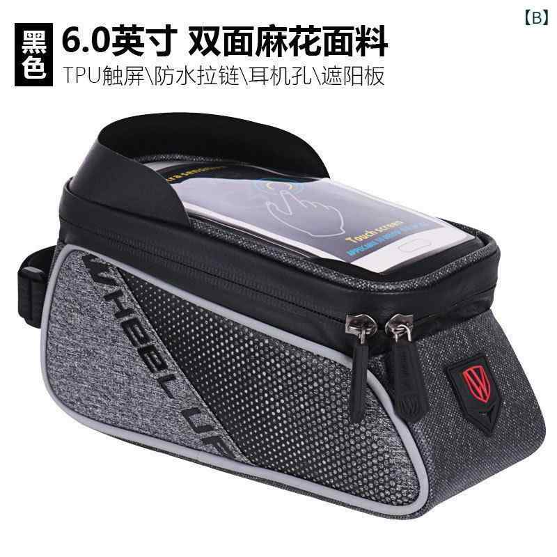 ベネフィメントショップの自転車 フレームバッグ 大容量 スマホポーチ 前管収納 トップチューブバッグ 山地バイク ロードバイク 対応 サイクリング アクセサリー 軽量 防水加工｜アングル2