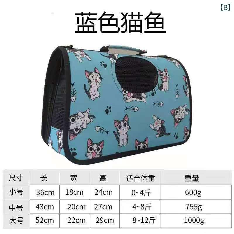 猫 犬 ペットバッグ 折り畳み 花柄 ハンドバッグ 牛津布 透気性 斜め掛け ショルダ...