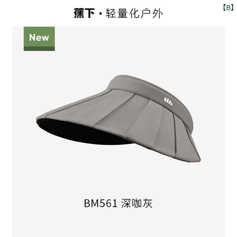 帽子 レディース サンバイザー 遮光 つば広 折りたたみ 紫外線対策 接触冷感 軽量 ...
