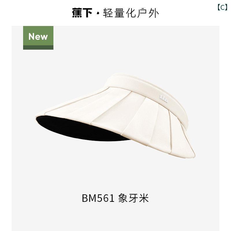 帽子 レディース サンバイザー 遮光 つば広 折りたたみ 紫外線対策 接触冷感 軽量 ...