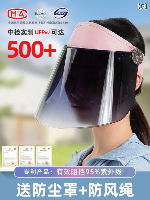 帽子 レディース メンズ 男女兼用 遮光ハット サンバイザー 紫外線対策 日除け つ...