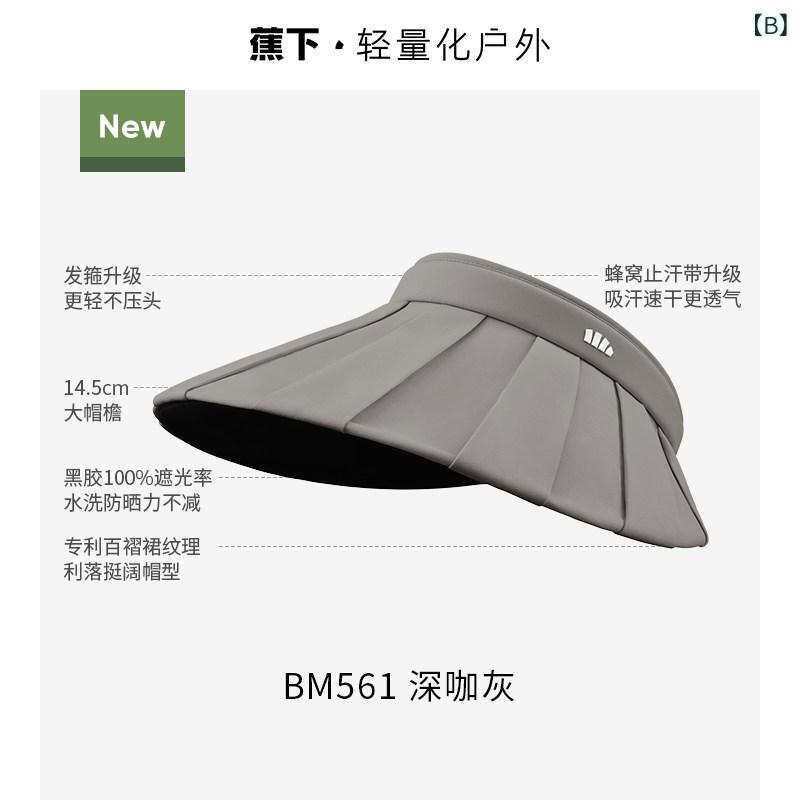 帽子 レディース サンバイザー 遮光 つば広 ベロア素材 UVカット 紫外線対策 日焼...