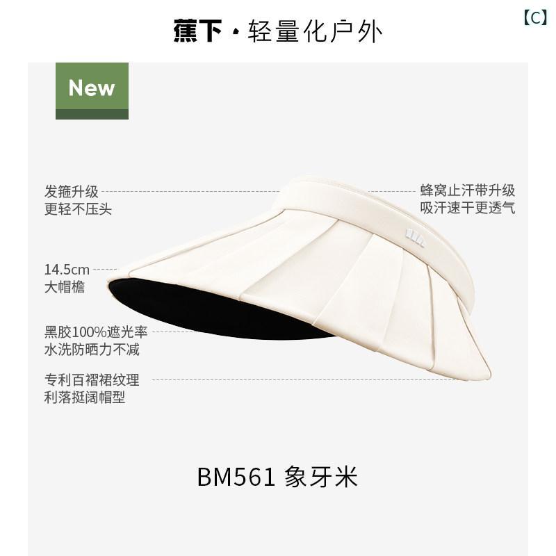 帽子 レディース サンバイザー 遮光 つば広 ベロア素材 UVカット 紫外線対策 日焼...