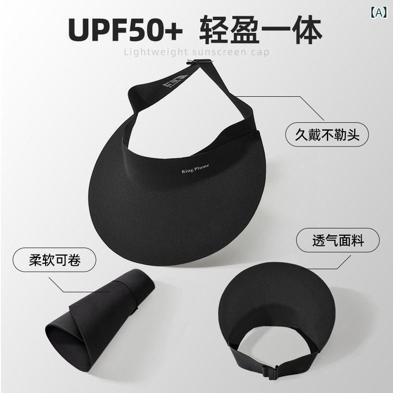サンバイザー レディース 接触冷感 帽子 日よけ帽 紫外線対策 遮光ハット つば広 軽量 折りたたみ可能 UVカット 紫外線遮断 運動用 スポーツ用 アウトドア用 キャンプ用 お出かけ用 散歩用 普段使い ゴルフ用 テニス用 ランニング用 日除け 暑さ対