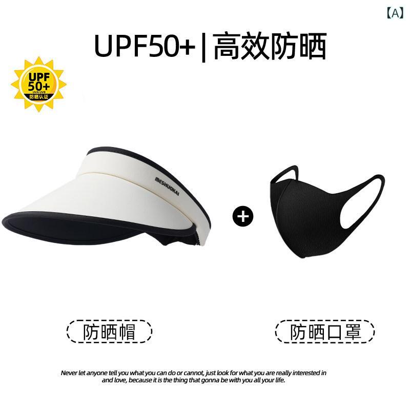 サンバイザー レディース 帽子 つば広 接触冷感 UVカット 紫外線対策 日除け ハッ...