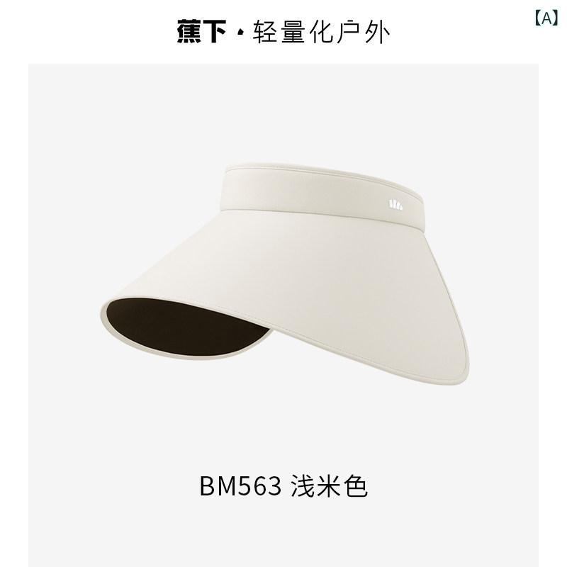 帽子 レディース つば広 サンバイザー 遮光 日焼け防止 紫外線対策 UVカット 接触...