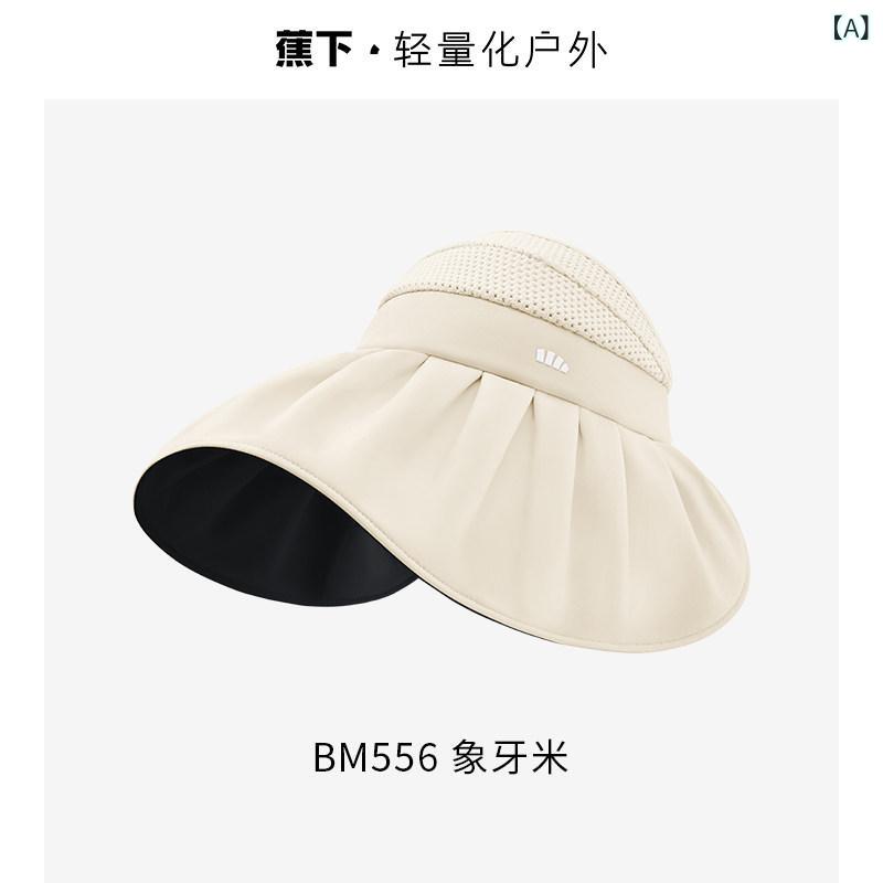 帽子 レディース 麦わら帽子 日よけ帽子 サンバイザー 紫外線対策 UVカット つば広...