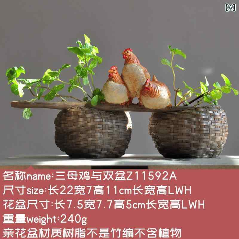 置物 レディース ガーデニング 庭 飾り かわいい 鶏 花盆 プランター 多肉植物 植木鉢 寄せ植え おしゃれ 動物 セット 組み合わせ 個性的 お庭 インテリア 雑貨 オブジェ 癒し 玄関 アニマル 鉢植え エクステリア アート 飾り付け 園芸 用品 benefiment-11185052 ベネフィメントショップ サンプル画像2