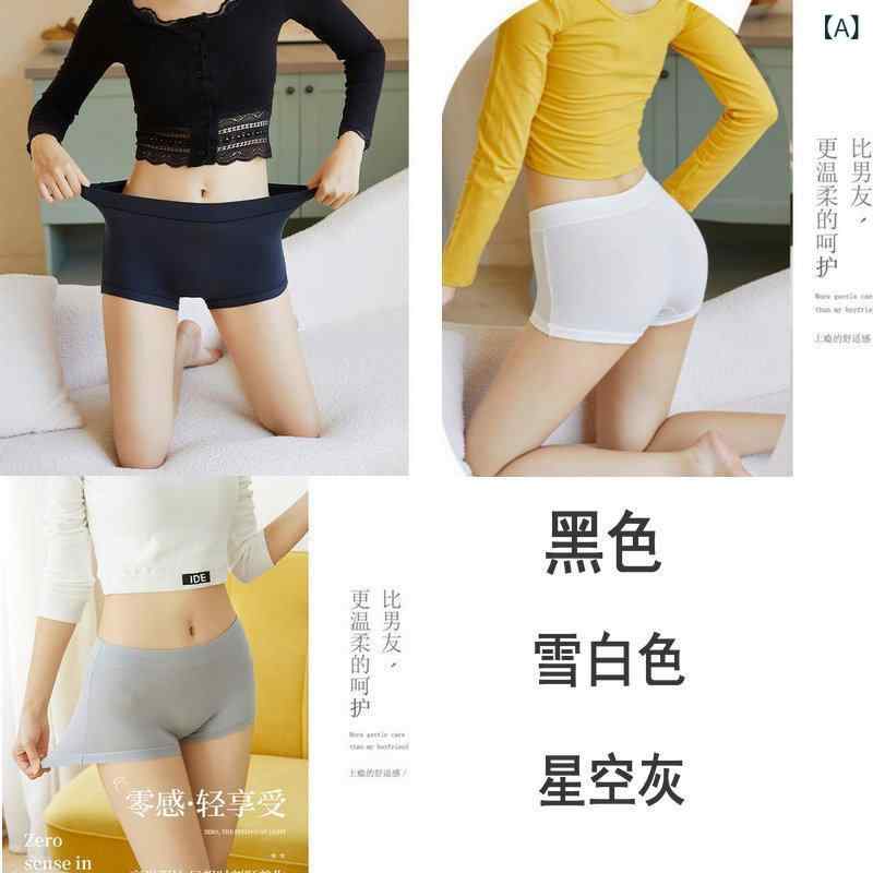 ショーツ レディース 下着 パンツ インナー 補正下着 ヒップアップ 骨盤ガードル 腹巻ガードル 接触冷感 薄手 無縫製 シームレス 伸縮性 通気性 防犯用 ペチパンツ アンダーウェア ズボン下 響かない ストレッチ素材 速乾 高品質 ベージュ 大きいサ benefiment-11190671 ベネフィメントショップ サンプル画像2