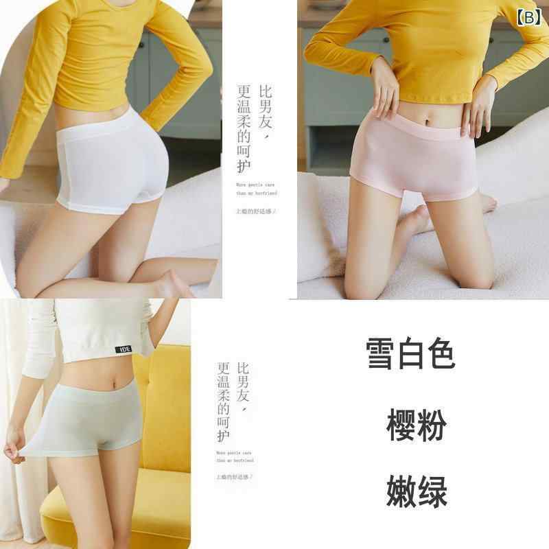 ショーツ レディース 下着 パンツ インナー 補正下着 ヒップアップ 骨盤ガードル 腹巻ガードル 接触冷感 薄手 無縫製 シームレス 伸縮性 通気性 防犯用 ペチパンツ アンダーウェア ズボン下 響かない ストレッチ素材 速乾 高品質 ベージュ 大きいサ benefiment-11190671 ベネフィメントショップ サンプル画像3