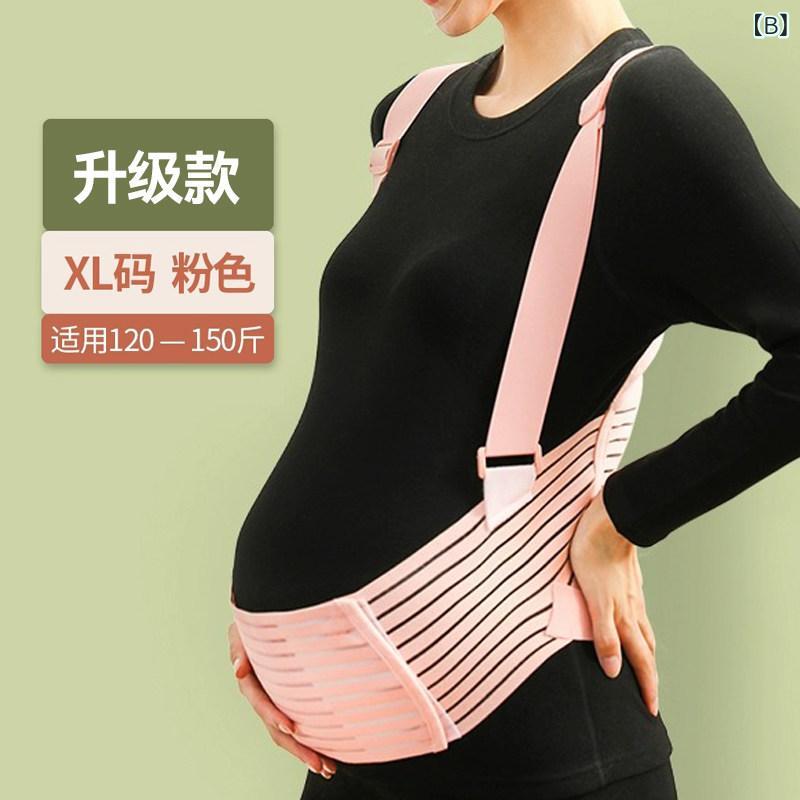 妊婦帯 レディース 腹帯 托腹帯 腹部サポート 産前 腰痛対策 骨盤ベルト 腰ベルト ...