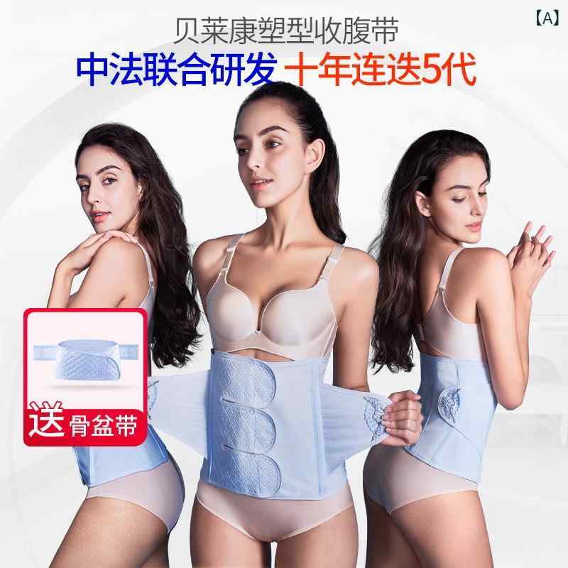 ウエストニッパー レディース 骨盤ベルト 産後 矯正下着 腹巻 コルセット 腹部 引き締め 加圧 補正下着 術後 ケア 産褥期 帝王切開 出産準備 出産祝い 伸縮性 通気性 調節可能 体型カバー 大きいサイズ ゆったり 着痩せ 細見え お