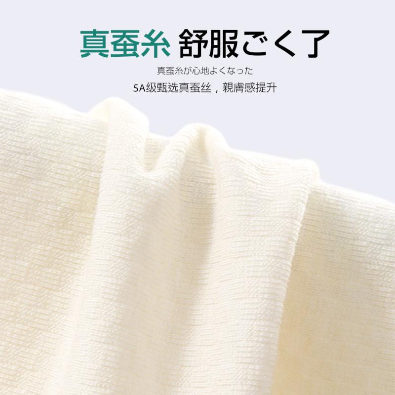 腹巻 男女兼用 大人用 保温 防寒 腹部 暖胃 肚兜 秋冬用 蚕糸素材 伸縮性 接触冷感 蒸れにくい 通気性 体型カバー ゆったり 部屋着 冷え対策 睡眠用 柔らかい 肌触り抜群 吸湿速乾 高品質 快適 デイリー使い 温活グッズ 大きいサイズ プラスサイ