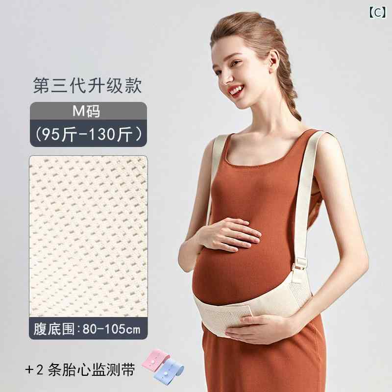 妊婦帯 レディース 腹帯 托腹帯 妊娠中期 後期 腰痛サポート サポートベルト 補助ベルト 産前用 腹巻 腹巻き インナー 下着 骨盤矯正 恥骨痛緩和 伸縮性 通気性 蒸れにくい 目立ちにくい インナー用 着用可能 腹部ケア 体型カバー お腹周りサポート