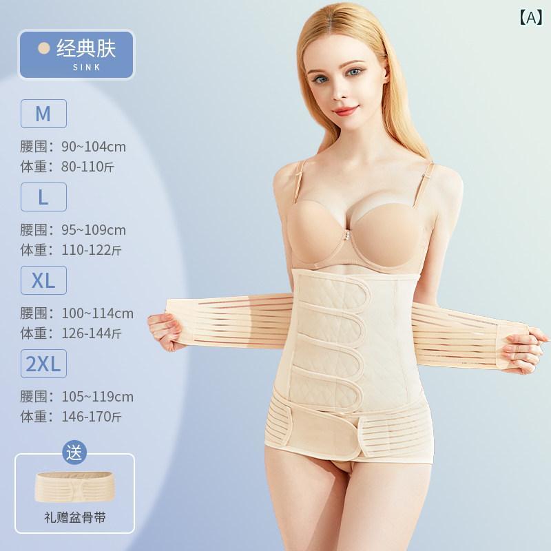 産後ガードル 骨盤ベルト 産後用 腹巻 矯正下着 医療用 帝王切開 腹帯 骨盤ケア サポートベルト 補正下着 ウエストニッパー 産後ベルト 引き締め 産後リフォーム 産後ケア 体型カバー 着痩せ 大きいサイズ ゆったり 通気性 伸縮性 フィット感 姿勢矯