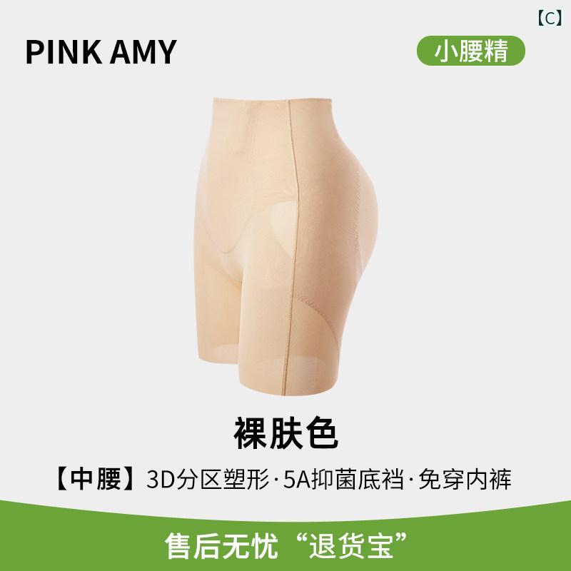 補正下着 レディース 骨盤ガードル お腹引き締め 産後 ヒップアップ 加圧 補正ショーツ ぽっこりお腹 シェイプアップ 美尻 太もも引き締め 骨盤補正 下着 インナー 大きいサイズ ゆったり 体型カバー 着痩せ 細見え 強力 着圧 響かない 無縫製 通気 benefiment-11191222 ベネフィメントショップ サンプル画像3