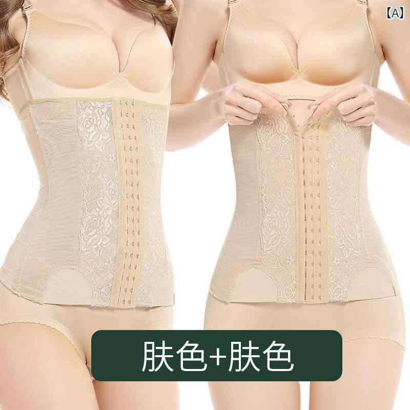 コルセット レディース 補正下着 お腹引き締め ウエストニッパー 産後ガードル 腹...