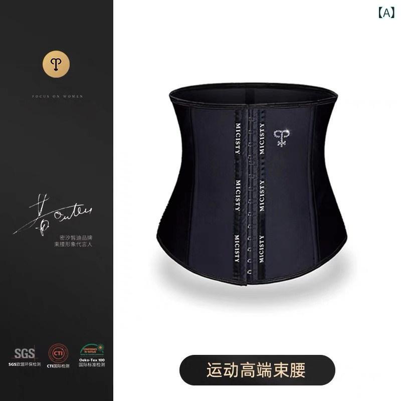 補正下着 レディース コルセット ウエストニッパー 骨盤ベルト 産後 ダイエット 腹巻き お腹引き締め くびれメイク 補正ガードル 加圧下着 体型カバー ゆったり プラスサイズ 着痩せ 細見え 伸縮性 通気性 薄手 メッシュ素材 姿勢矯正 美姿勢 インナ benefiment-11191380 ベネフィメントショップ サンプル画像2