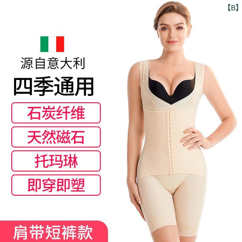 補正下着 レディース ボディシェイパー ガードル コルセット 産後 補正 インナー ...