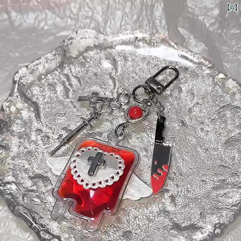 キーホルダー レディース かわいい オリジナル ハンドメイド y2k 地雷系 闇属性 注射器 血液バッグ 血袋 チェーン付き 十字架 鞄 バッグチャーム アクセサリー ペンダント 小物入れ ギフトにも最適 個性的 パンク ゴシック ストリート系 ファッシの商品画像 2