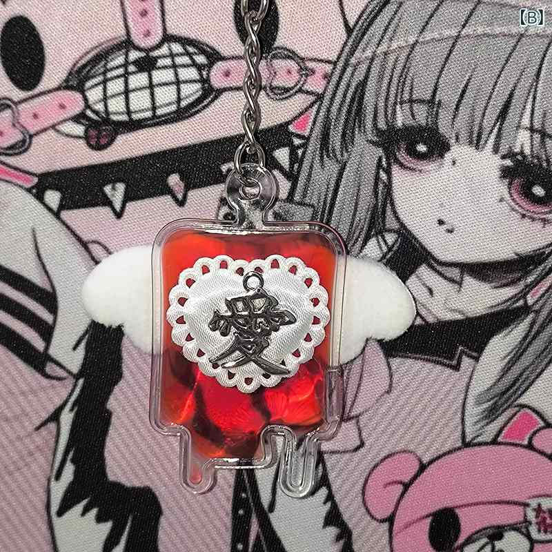 キーホルダー レディース かわいい オリジナル ハンドメイド y2k 地雷系 闇属性 注射器 血液バッグ 血袋 チェーン付き 十字架 鞄 バッグチャーム アクセサリー ペンダント 小物入れ ギフトにも最適 個性的 パンク ゴシック ストリート系 ファッシの商品画像 3