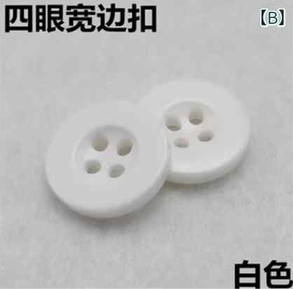 ベネフィメントショップのボタン トップス レディース シャツ ブラウス 猫目ボタン 透明ボタン 2つ穴 パール調 黒色 コート アウター ジャケット 襟用 小さめ 付け替え用 裁縫材料 手芸用品 ハンドメイド 補修用 汎用性 高い 高級感 シック シンプル クラシック ベーシッ｜アングル2