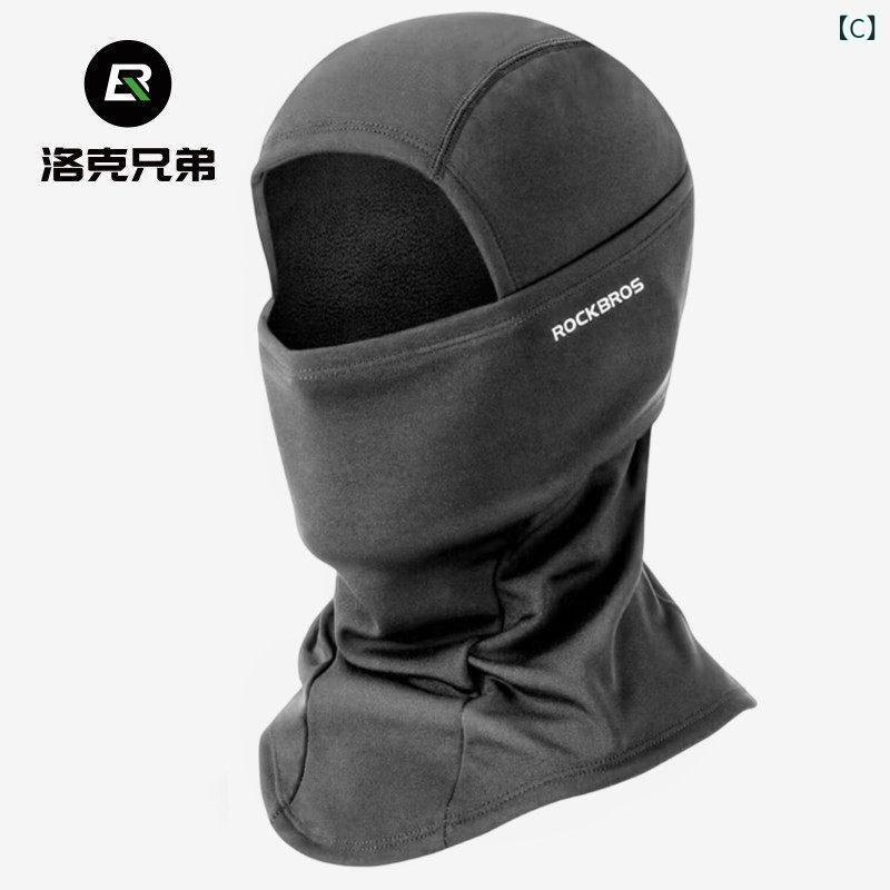 フェイスマスク 男女兼用 スノーボード用 防風 防寒 スキー ビーニー サイクルウェ...