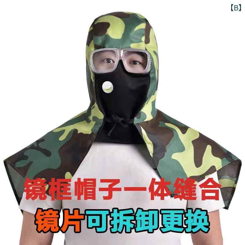 帽子 男女兼用 防塵ハット フェイスカバー付き 野球帽 ワークキャップ 作業用保護...