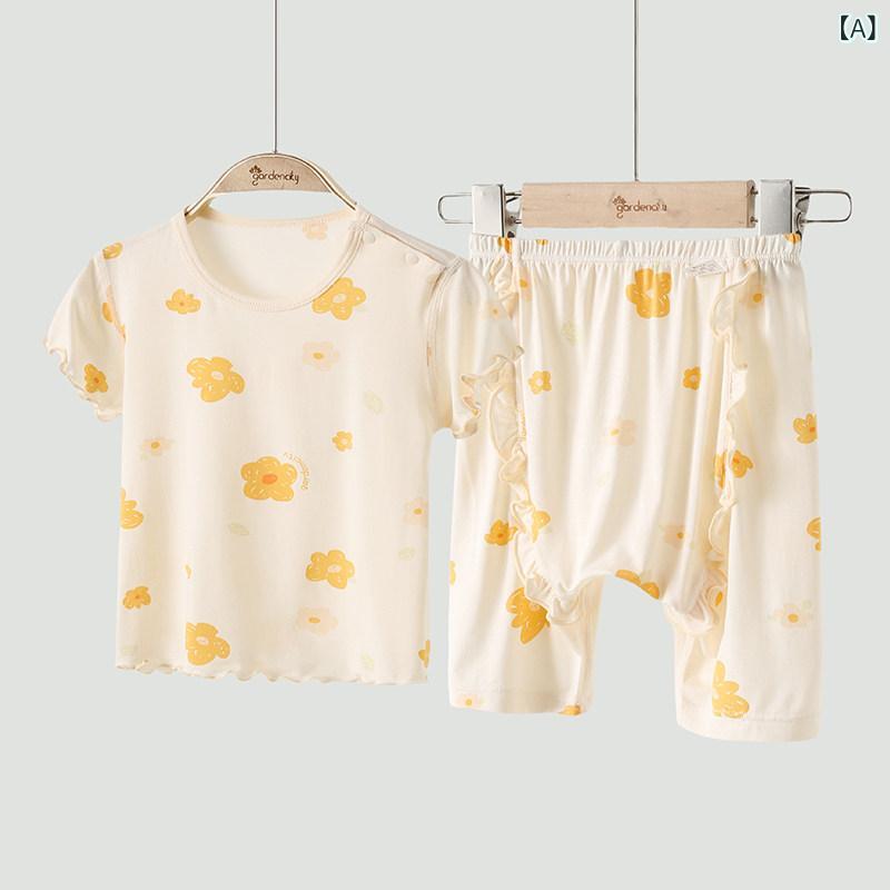 ベビー服 セットアップ キッズ 子供 半袖 トップス 短パン 涼感 接触冷感 再生繊維 モダール 通気性 吸湿速乾 薄手 部屋着 パジャマ 寝巻き 夏用 大PP お尻ゆったり 着心地抜群 肌触り快適 柔らかい 出産祝い 贈り物 プレゼント シンプル 無地