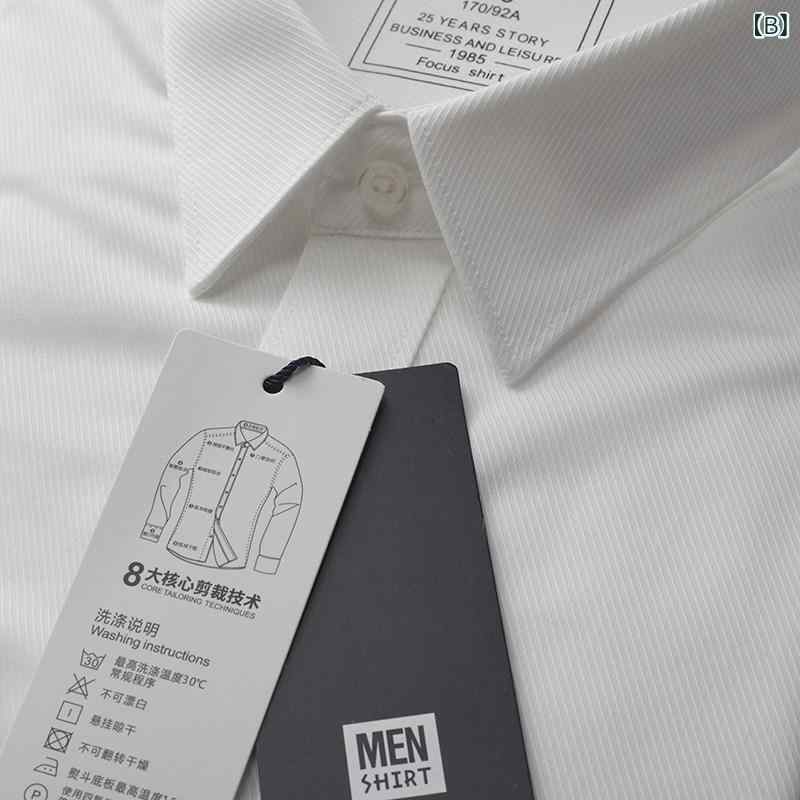 シャツ 男性用 長袖 半袖 ホワイト ワイシャツ 無地 スリム フィット 結婚式 ビジネス カジュアル フォーマル 仕事用 事務服 就活 面接 冠婚葬祭 シワ防止 形態安定 アイロン不要 高品質 紳士服 トップス ブライダル 披露宴 礼服 営業 紳士用 benefiment-11200900 ベネフィメントショップ サンプル画像3