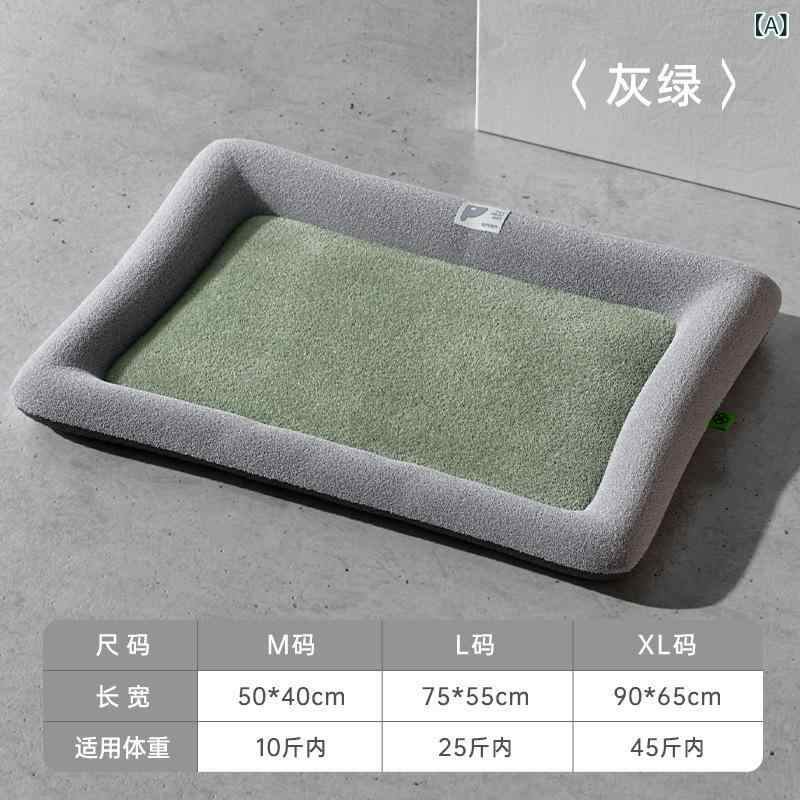 ペットベッド 犬用 猫用 ペット用品 四季通用 犬小屋 猫小屋 室内用 マット 敷物 ...